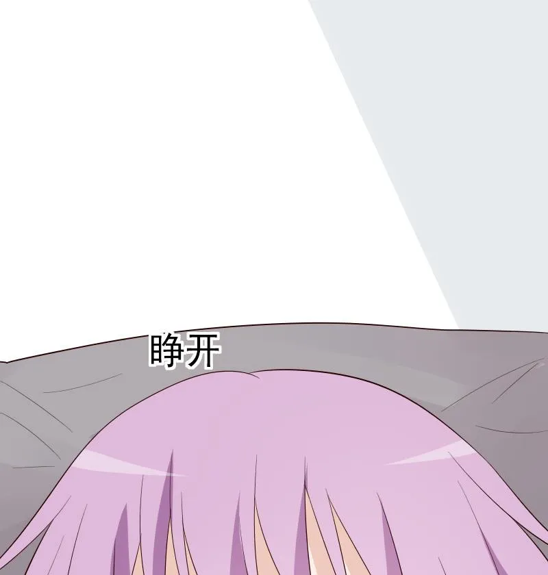 第139话 不能倒下！ 第29页