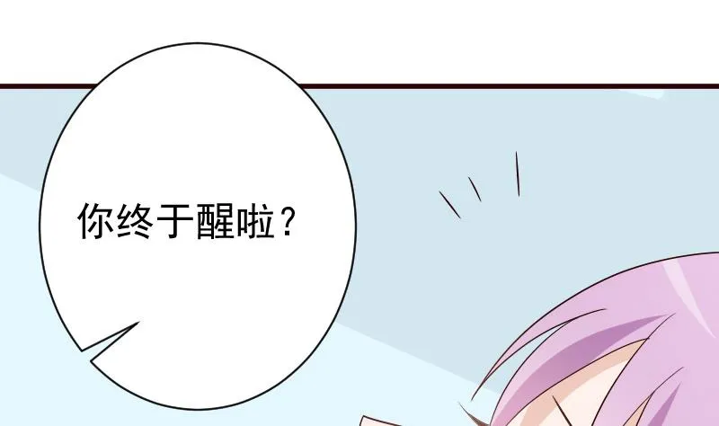 第139话 不能倒下！ 第31页