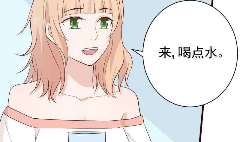 第139话 不能倒下！ 第34页