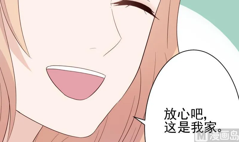 第139话 不能倒下！ 第42页