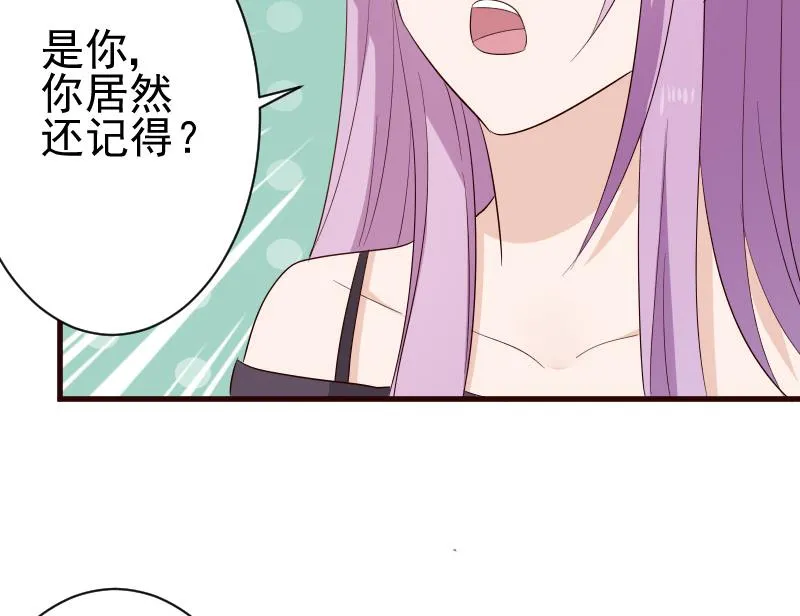 第139话 不能倒下！ 第52页