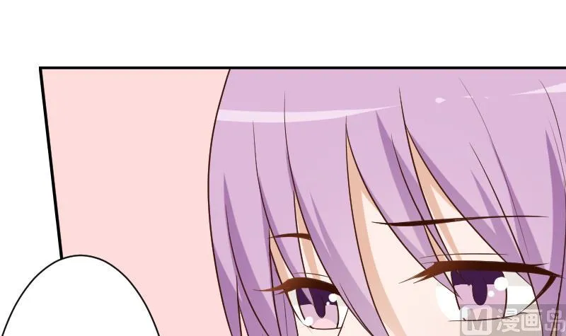 第140话 催眠失效了？ 第6页