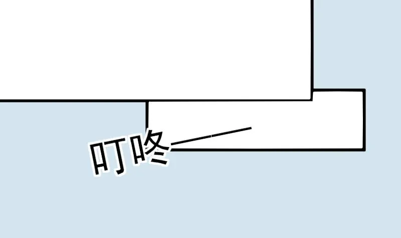 第140话 催眠失效了？ 第14页
