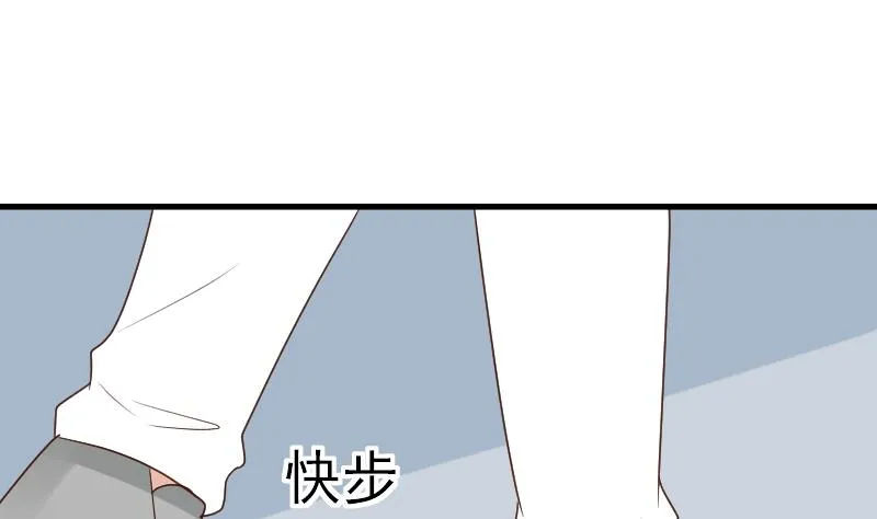 第140话 催眠失效了？ 第20页
