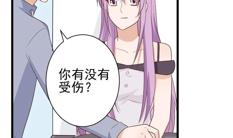 第140话 催眠失效了？ 第31页