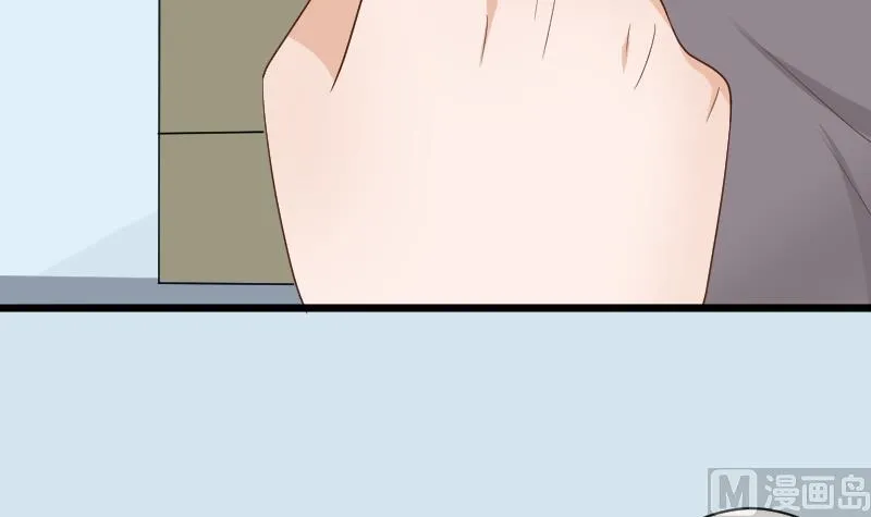 第140话 催眠失效了？ 第39页