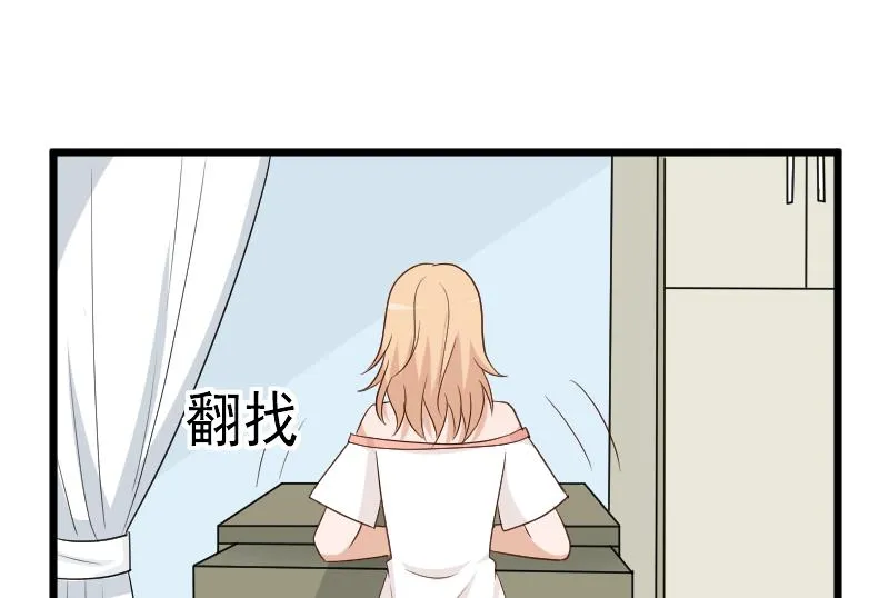 第140话 催眠失效了？ 第50页
