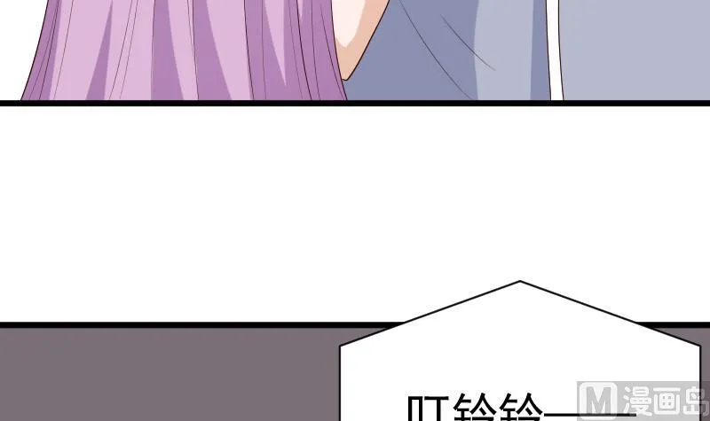 第141话 别想糊弄我！ 第45页