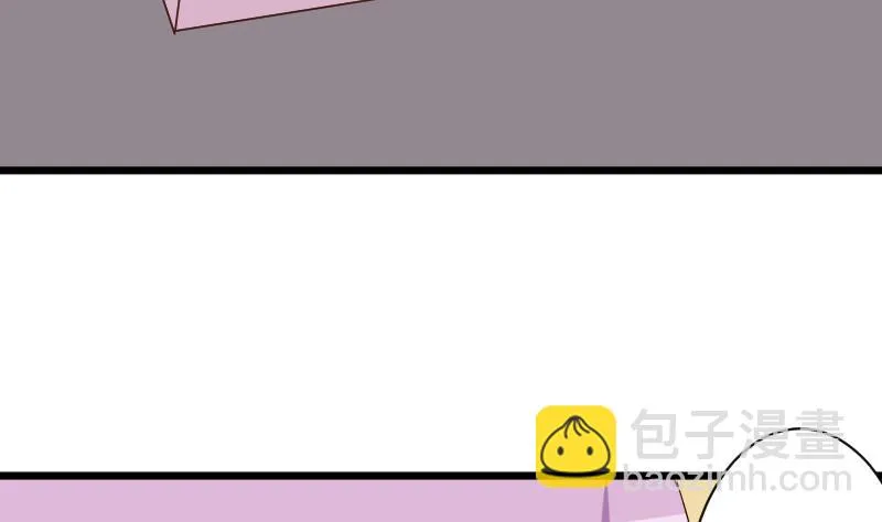 第141话 别想糊弄我！ 第47页