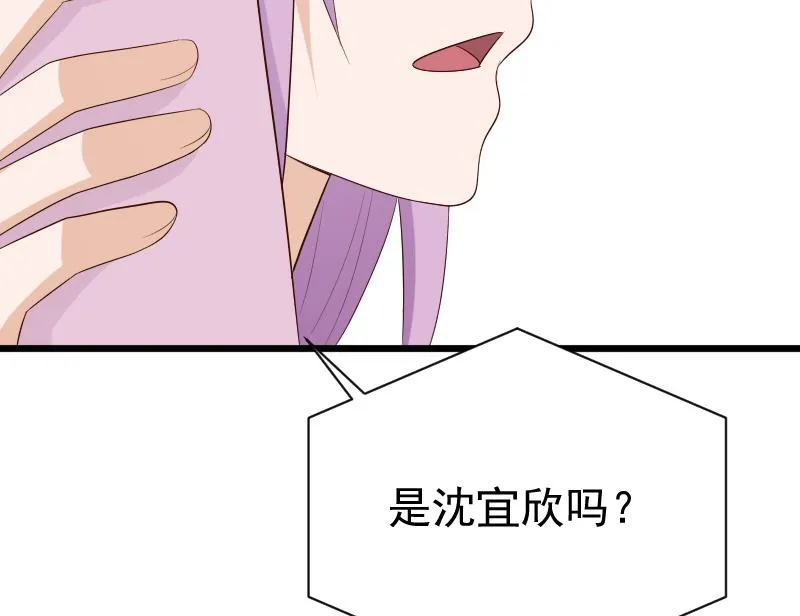 第141话 别想糊弄我！ 第49页