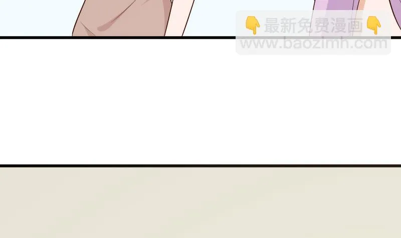 第143话 黑化爱丽丝 第13页
