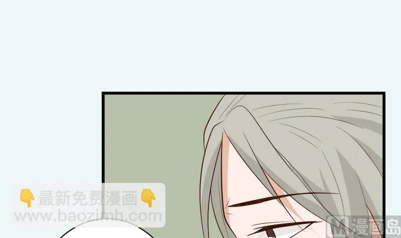 第143话 黑化爱丽丝 第21页