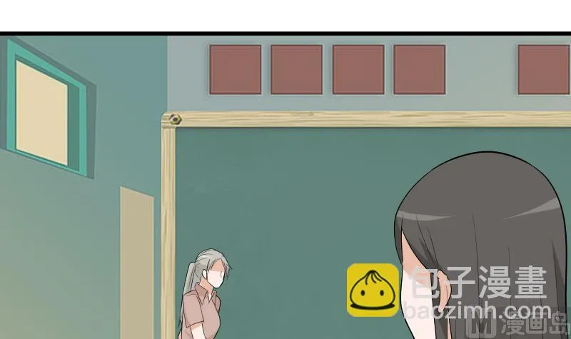 第143话 黑化爱丽丝 第30页