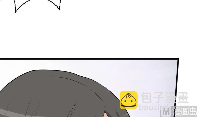 第143话 黑化爱丽丝 第42页