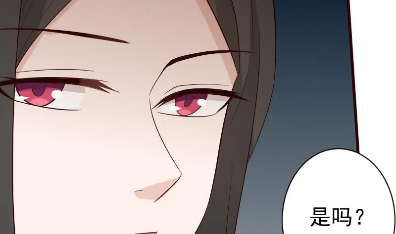 第144话 囡囡陷入危机 第4页