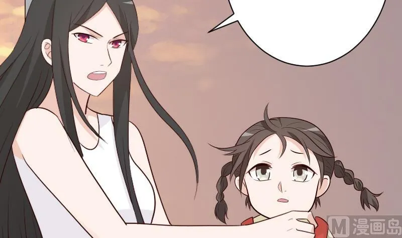 第144话 囡囡陷入危机 第9页