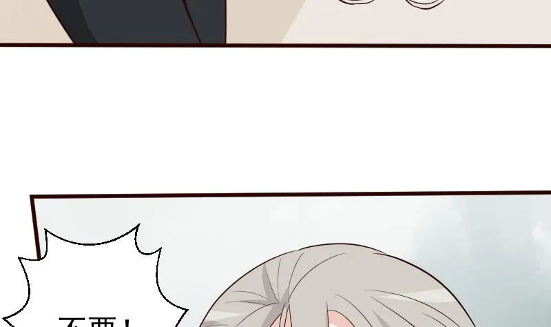 第144话 囡囡陷入危机 第11页