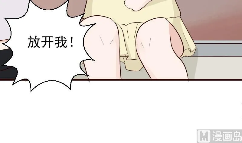第144话 囡囡陷入危机 第18页