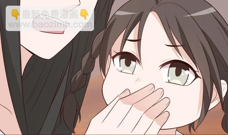 第144话 囡囡陷入危机 第20页