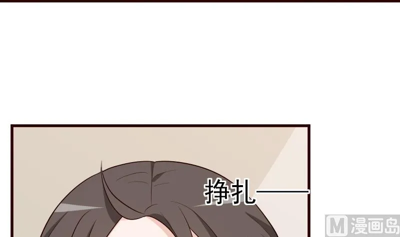 第144话 囡囡陷入危机 第21页
