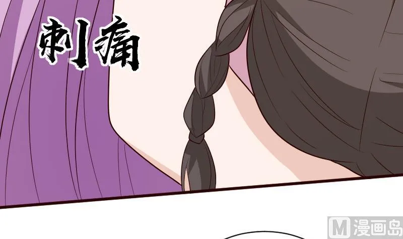 第144话 囡囡陷入危机 第45页