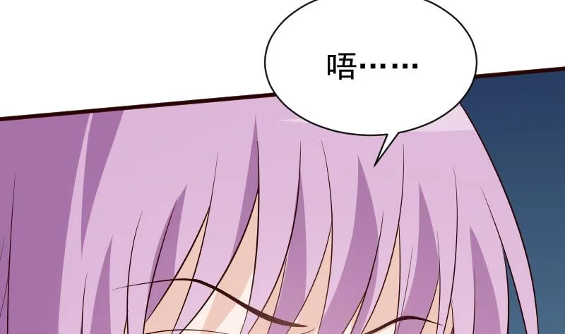 第144话 囡囡陷入危机 第46页