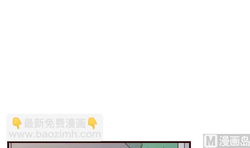 第145话 被撕走的残页 第3页