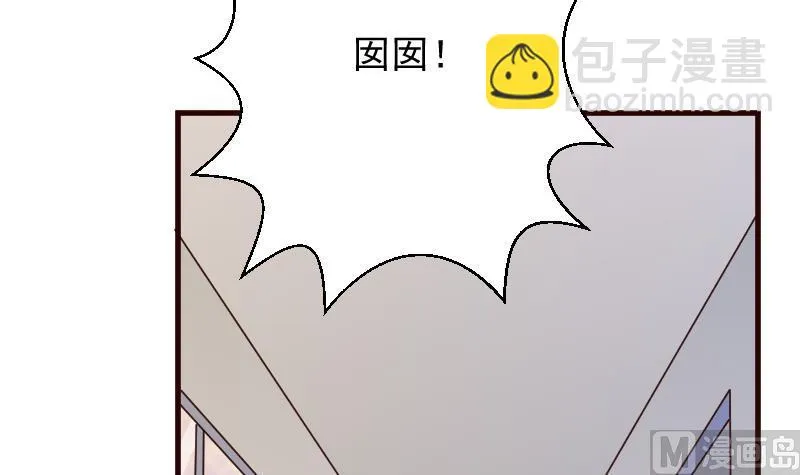 第145话 被撕走的残页 第6页