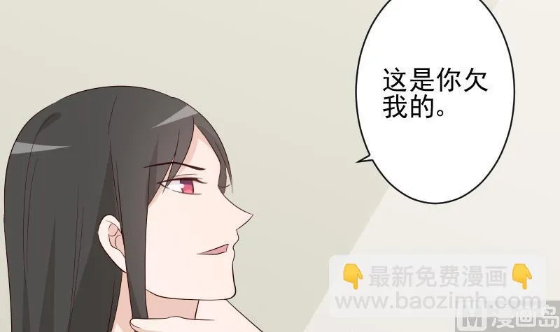 第145话 被撕走的残页 第12页