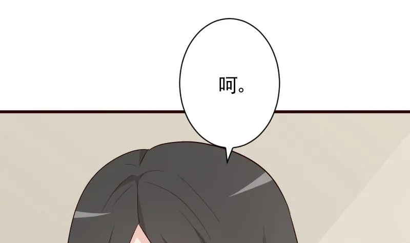 第145话 被撕走的残页 第19页