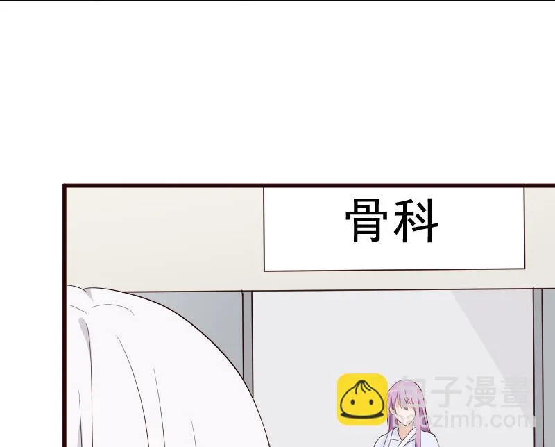 第145话 被撕走的残页 第26页