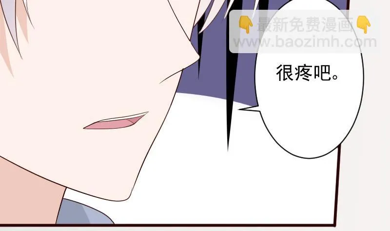 第145话 被撕走的残页 第29页