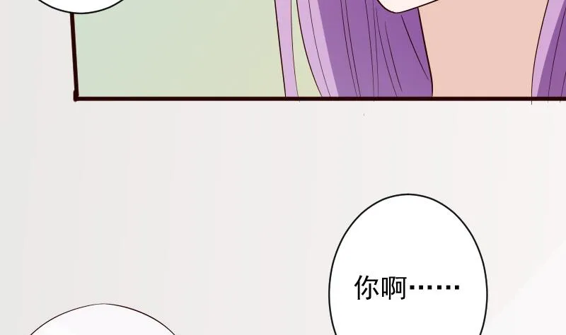 第145话 被撕走的残页 第32页