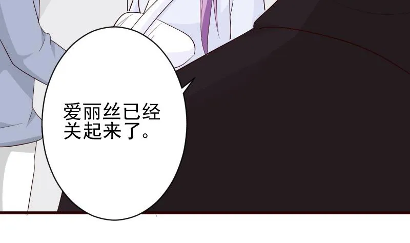 第145话 被撕走的残页 第37页