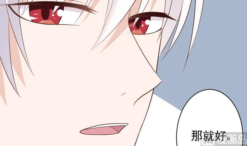 第145话 被撕走的残页 第39页