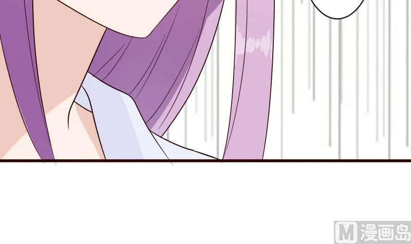 第145话 被撕走的残页 第45页