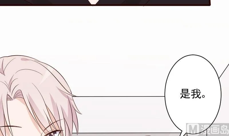 第145话 被撕走的残页 第48页