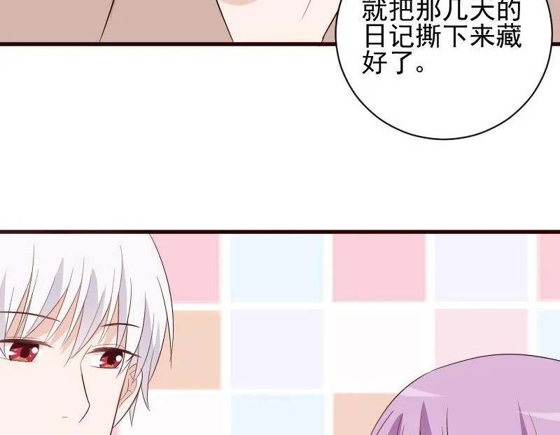 第145话 被撕走的残页 第53页