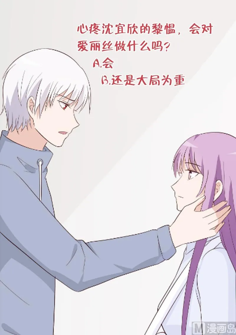 第145话 被撕走的残页 第55页