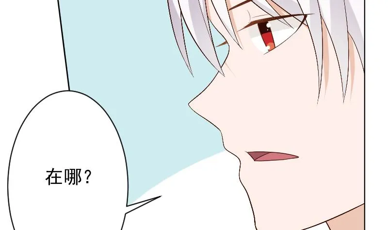 第146话 Angle再次出现！ 第4页