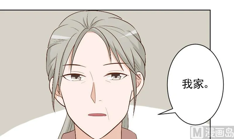 第146话 Angle再次出现！ 第6页