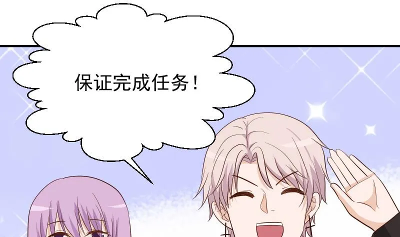 第146话 Angle再次出现！ 第13页
