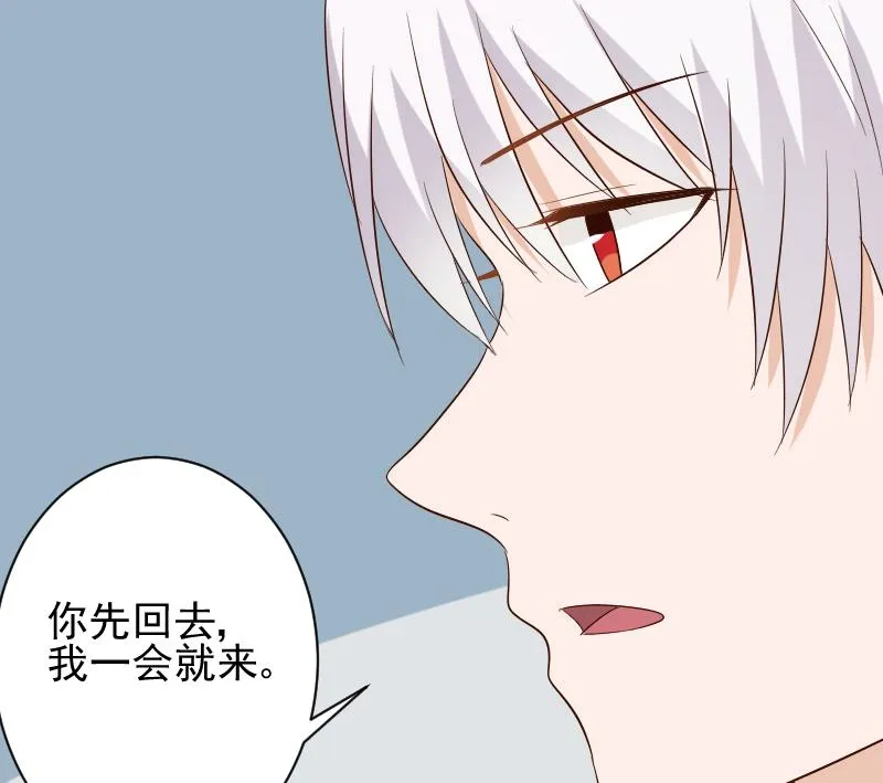 第146话 Angle再次出现！ 第25页