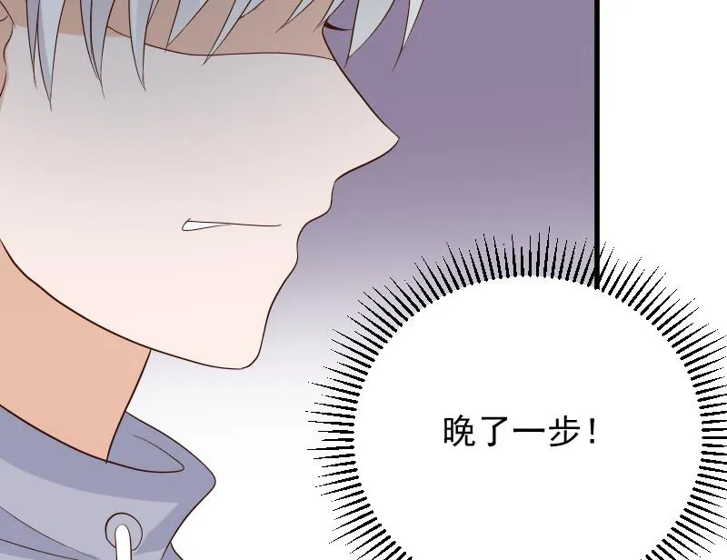 第146话 Angle再次出现！ 第49页