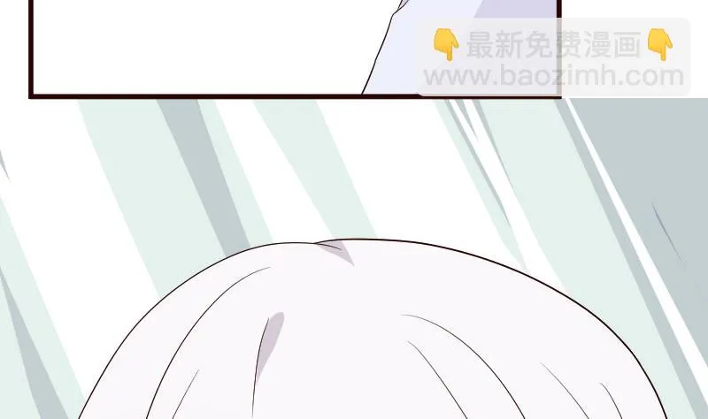 第147话 我们的底牌 第10页