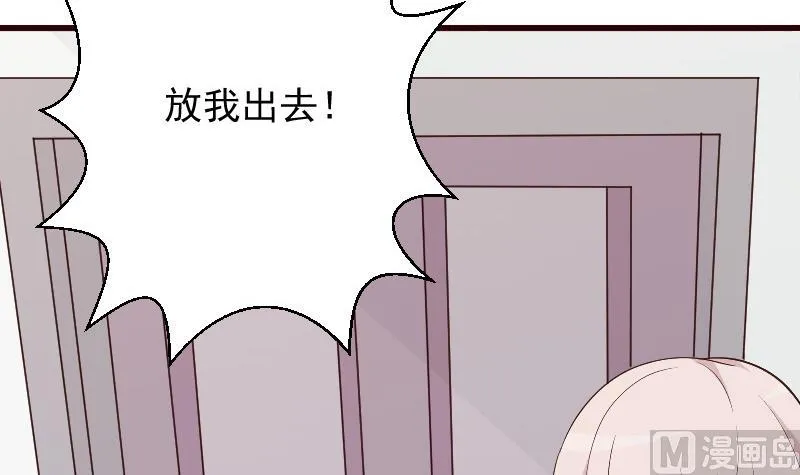 第147话 我们的底牌 第30页