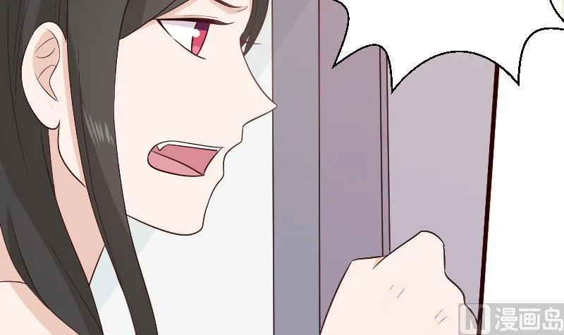 第147话 我们的底牌 第36页