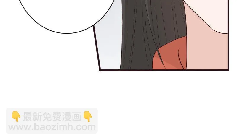 第148话 是我猜错了吗 第5页