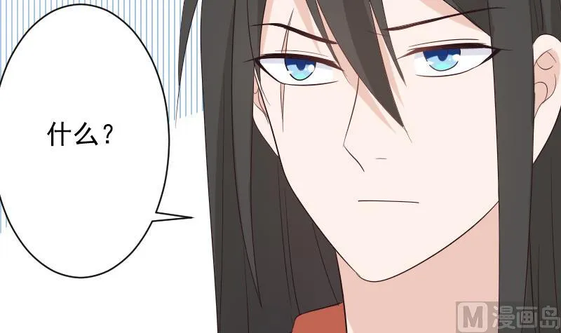 第148话 是我猜错了吗 第9页