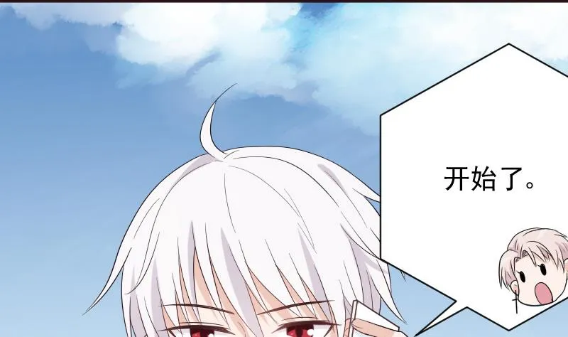 第148话 是我猜错了吗 第16页